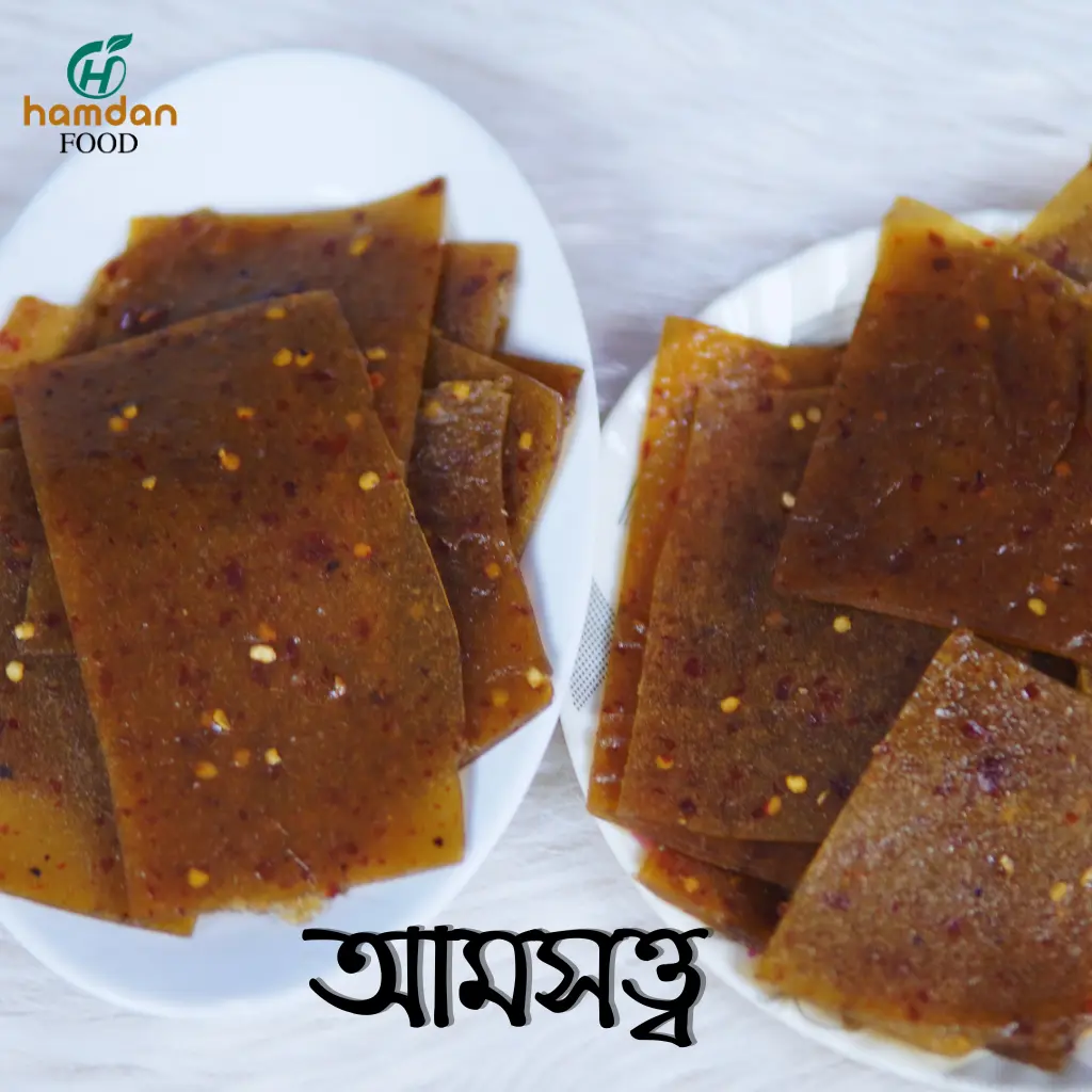 আমসত্ত্ব